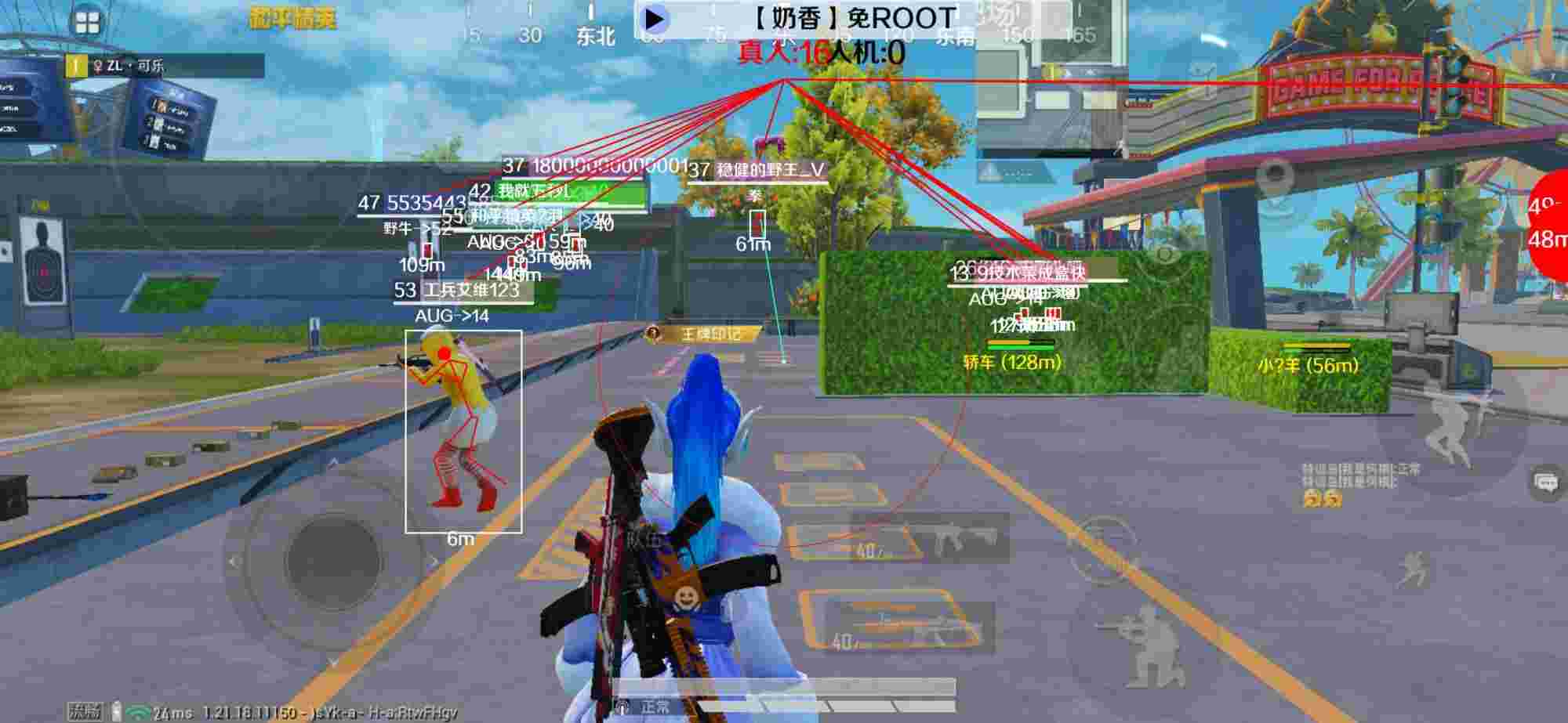 和平精英辅助《布丁》改名《奶香》依旧稳定中 - 哪里能买和平精英挂件便宜的皮肤辅助预览图